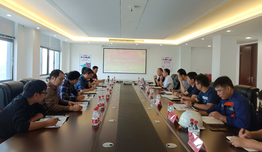 濱海電廠2臺螺旋卸船機首次設計聯絡會在恒意重工舉行